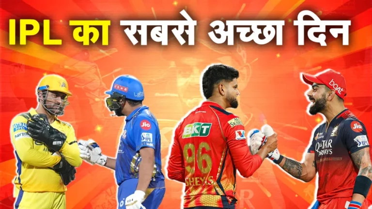 🏏 IPL 2025: मुंबई और आरसीबी ने लिया जीत का बदला