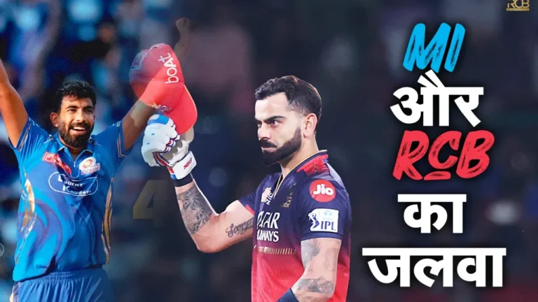 विराट कोहली की RCB टॉप पर, रोहित शर्मा की मुंबई इंडियंस 3 पर प्लेऑफ की जंग में मचा घमासान