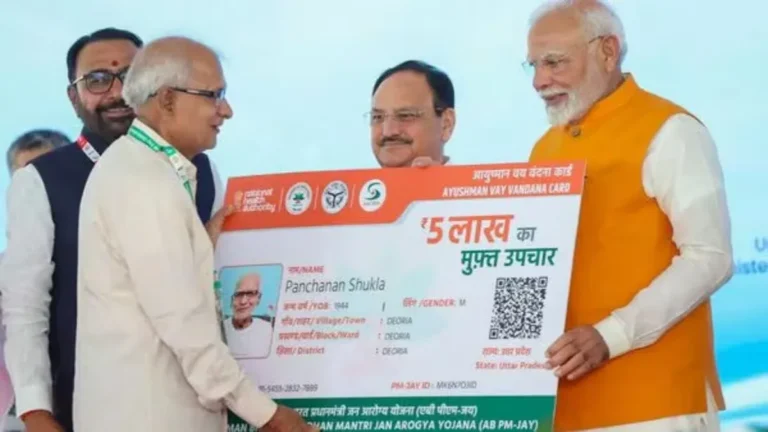 दिल्ली में 70 साल से अधिक उम्र के बुजुर्गों का होगा फ्री इलाज, आज से स्कीम शुरू, जानिए कैसे मिलेगा लाभ – AYUSHMAN VAYA VANDANA SCHEME