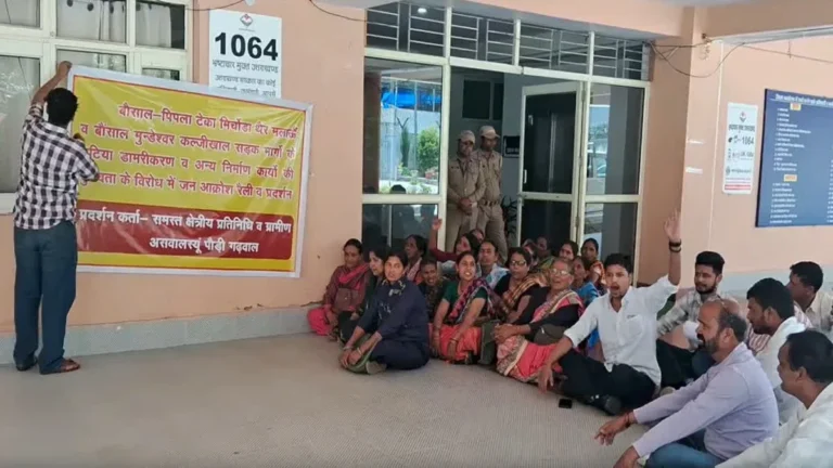 पौड़ी में घटिया सड़क निर्माण पर ग्रामीणों का फूटा गुस्सा, कलेक्ट्रेट में किया जोरदार प्रदर्शन