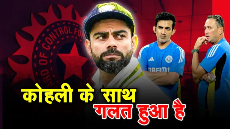 भारतीय क्रिकेट का दुर्भाग्य है की विराट को विदाई नहीं मिली.