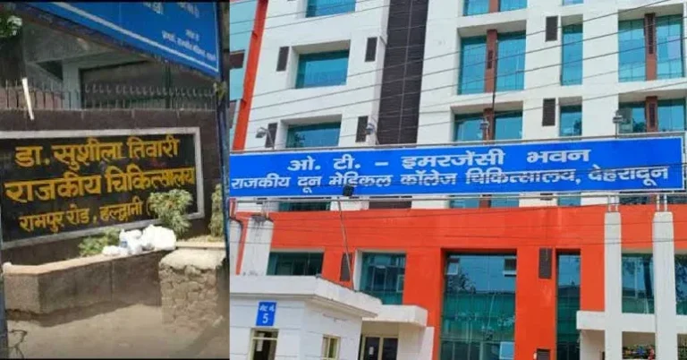 देहरादून और हल्द्वानी मेडिकल कॉलेजों में मरीजों के तीमारदारों के लिए रैन बसेरों का होगा निर्माण