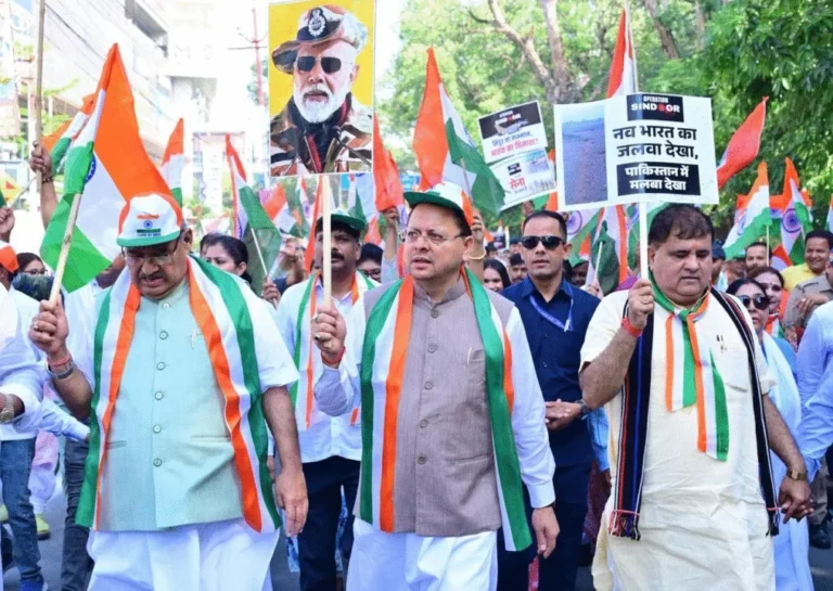 मुख्यमंत्री धामी ने निकाली तिरंगा यात्रा कहा “ऑपरेशन ‘सिंदूर’ ने हर भारतीय का सिर गर्व से ऊँचा कर दिया है”