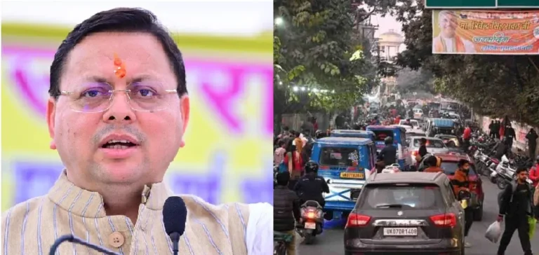 देहरादून में ट्रैफिक की समस्या को ध्यान में रखते हुए मुख्यमंत्री धामी ने 25 वर्षों की योजना बनाने की बात कही