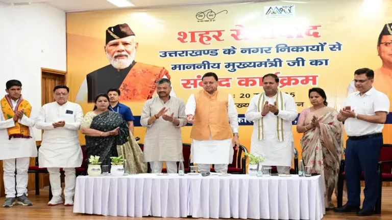 जनसेवा ही असल जिम्मेदारी है: मुख्यमंत्री पुष्कर सिंह धामी ने जनप्रतिनिधियों को दिया सेवा भाव का संदेश
