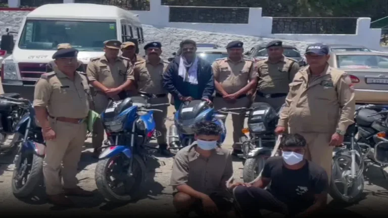 नैनीताल पुलिस ने वाहन चोर गिरोह का किया पर्दाफाश, 9 चोरी की बाइकें बरामद, दो आरोपी गिरफ्तार