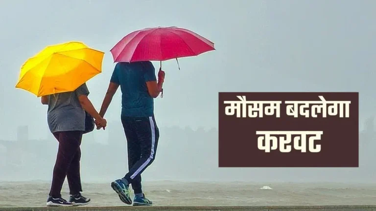उत्तराखंड के पांच जिलों में भारी बारिश का येलो अलर्ट, मैदानी क्षेत्रों में गर्मी से बेहाल लोग