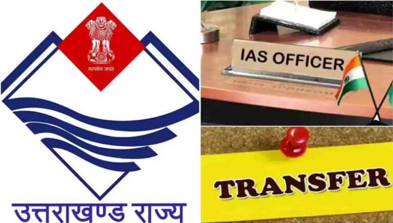 उत्तराखंड में बड़े प्रशासनिक फेरबदल: 25 IAS और 13 PCS अधिकारियों के दायित्वों में बदलाव