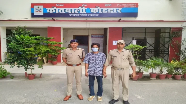 कोटद्वार साइबर ठगी: OTP लेकर 1 लाख की ठगी, बुलंदशहर से आरोपी गिरफ्तार | PAURI GARHWAL CYBER FRAUD