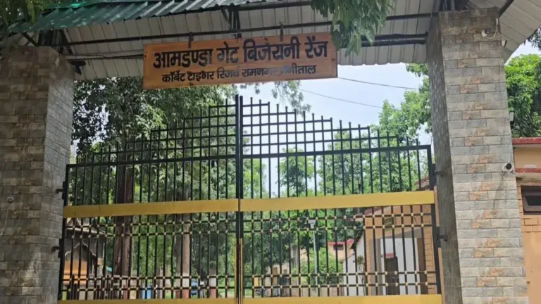 कॉर्बेट टाइगर रिजर्व में मानसून के चलते बिजरानी और सीतावनी पर्यटन जोन अस्थायी रूप से बंद, इन तिथियों से दोबारा खुलेंगे गेट