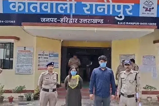 मां ने कराया 13 साल की बच्ची का Gang Rape !