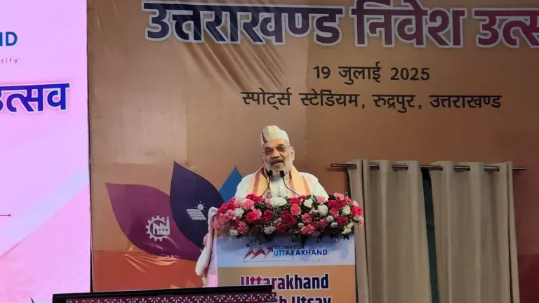 रुद्रपुर में अमित शाह का बड़ा बयान: “उत्तराखंड आंदोलनकारियों पर कांग्रेस ने किए थे अत्याचार”, निवेश उत्सव में बोले गृहमंत्री