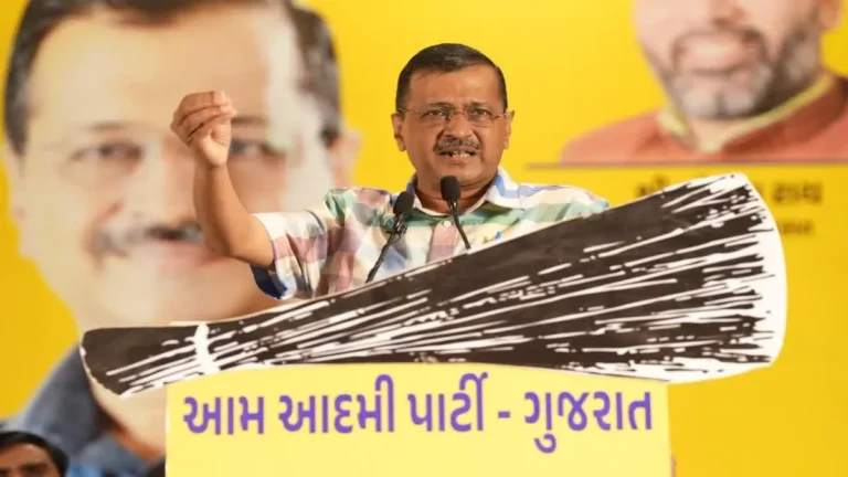 गुजरात दौरे पर अरविंद केजरीवाल, किसानों के आंदोलन में लेंगे हिस्सा – AAP का बीजेपी सरकार पर बड़ा हमला