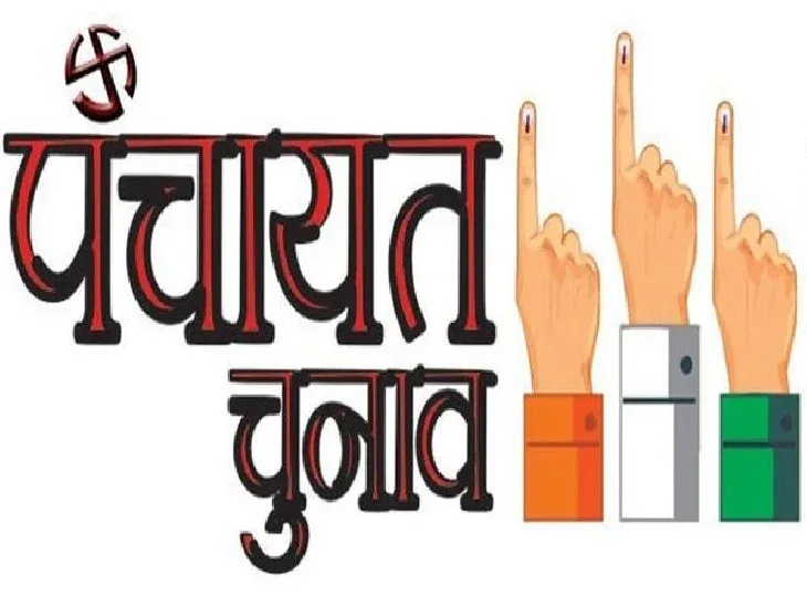 टिहरी से 3 जिला पंचायत सदस्य प्रत्याशियों का निर्विरोध चुना जाना तय, कांग्रेस ने लगाए गंभीर आरोप