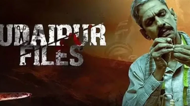‘उदयपुर फाइल्स’ की रिलीज पर सुप्रीम कोर्ट की टिप्पणी: हाईकोर्ट भेजा जा सकता है मामला, अगली सुनवाई 25 जुलाई को