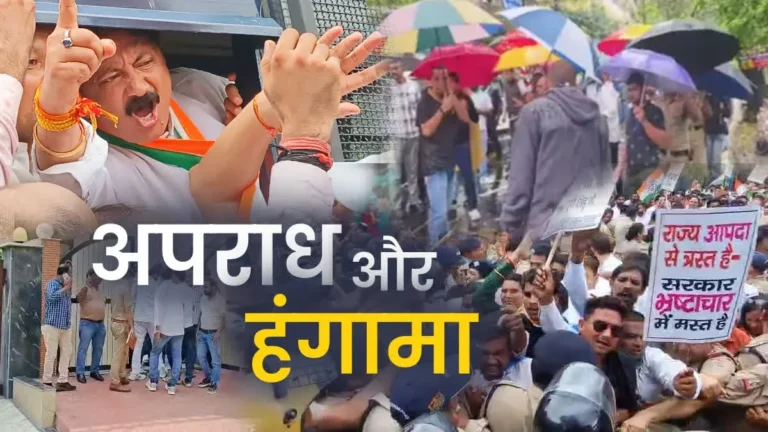 📰 उत्तराखंड: आपदा नहीं, अपराध बना बड़ा मुद्दा – विधानसभा से लेकर सड़कों तक मचा हंगामा