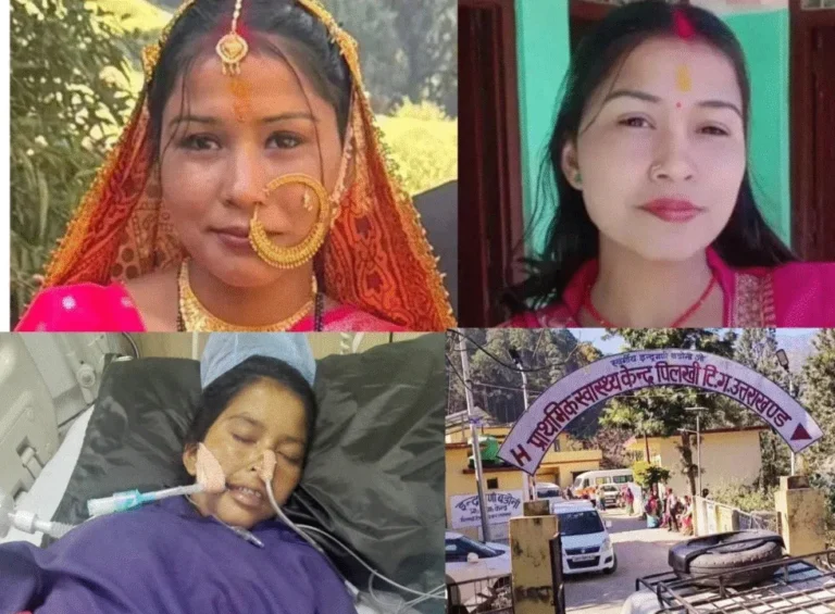 टिहरी में डिलीवरी के बाद महिला की मौत: स्वास्थ्य सुविधाओं की लापरवाही का एक और मामला