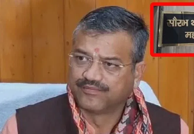 देहरादून मेयर सौरभ थपलियाल ने मुख्यमंत्री धामी की तारीफ में बुलंद की आवाज, दिया पार्टी को संदेश