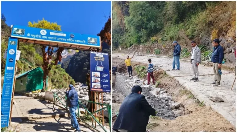 यमुनोत्री धाम 2026 यात्रा की तैयारी शुरू! PWD ने पैदल मार्ग सुधार कार्य किया तेज