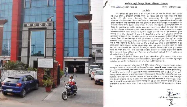 प्रधानमंत्री आवास योजना में कोई घोटाला नहीं: MDDA