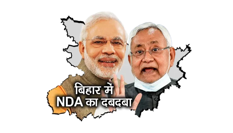 बिहार चुनाव: क्या आयोग का ‘महिला लाभ’ फैसला रहा गेम-चेंजर?—विपक्ष ने उठाए सवाल