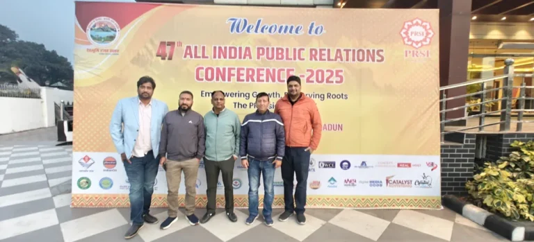 देहरादून में होगा PRSI की 47वीं ऑल इंडिया पब्लिक रिलेशंस कॉन्फ्रेंस का भव्य आयोजन