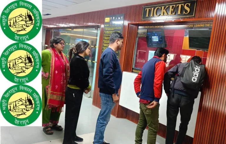 आईएसबीटी देहरादून में आधुनिक सुविधाओं का विस्तार, मॉल में मल्टीप्लेक्स शुरू