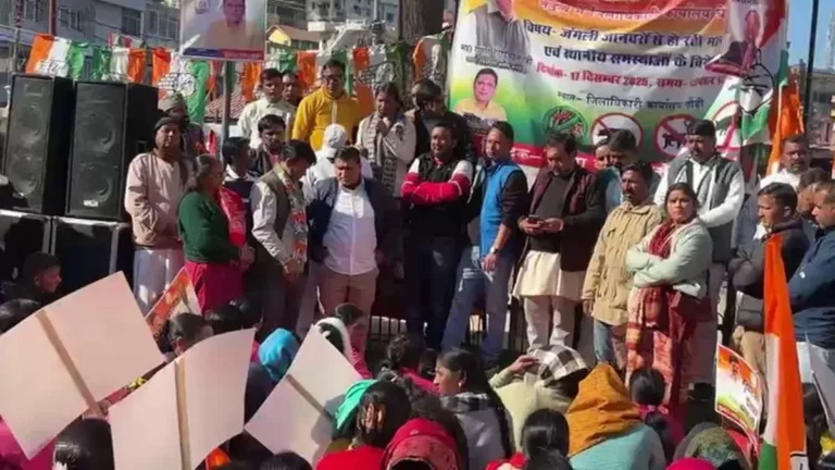 पौड़ी में जंगली जानवरों का बढ़ता आतंक, कांग्रेस का सड़क पर प्रदर्शन, गणेश गोदियाल ने सरकार को दी चेतावनी