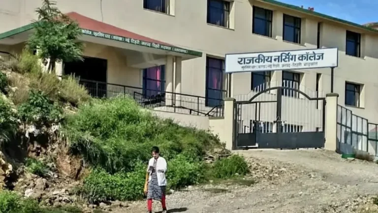 सुरसिंहधार नर्सिंग कॉलेज को मिला PG का दर्जा, एमएससी नर्सिंग में 15 सीटों की मंजूरी