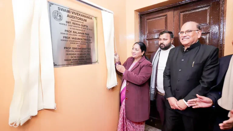 JNU जैसी घटनाओं से देश आहत, युवाओं को राष्ट्रहित में एकजुट होना होगा: सीएम रेखा गुप्ता