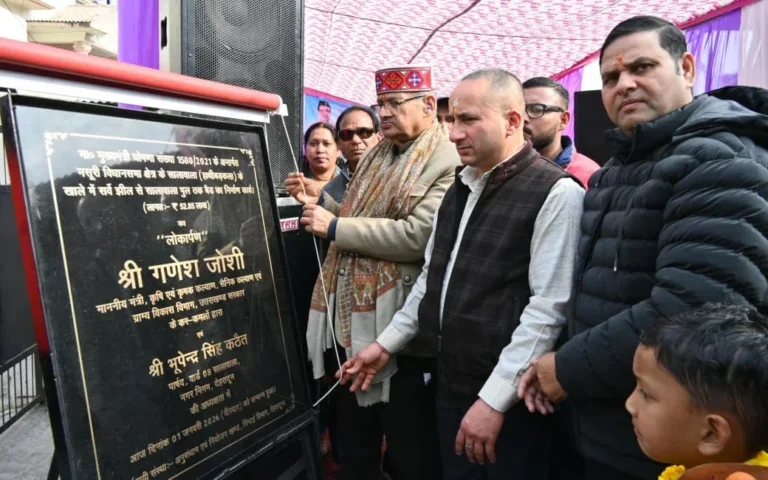 मसूरी विधानसभा को नए साल पर विकास की बड़ी सौगात, ₹1.17 करोड़ के कार्यों का लोकार्पण एवं शिलान्यास