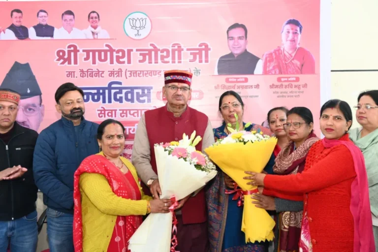 कैबिनेट मंत्री गणेश जोशी के जन्मदिवस (31 जनवरी) के अवसर पर जनसेवा की भावना से समर्पित “सेवा सप्ताह” के अंतर्गत आज कैंप कार्यालय में आशा कार्यकत्रियों का सम्मान समारोह आयोजित किया गया !