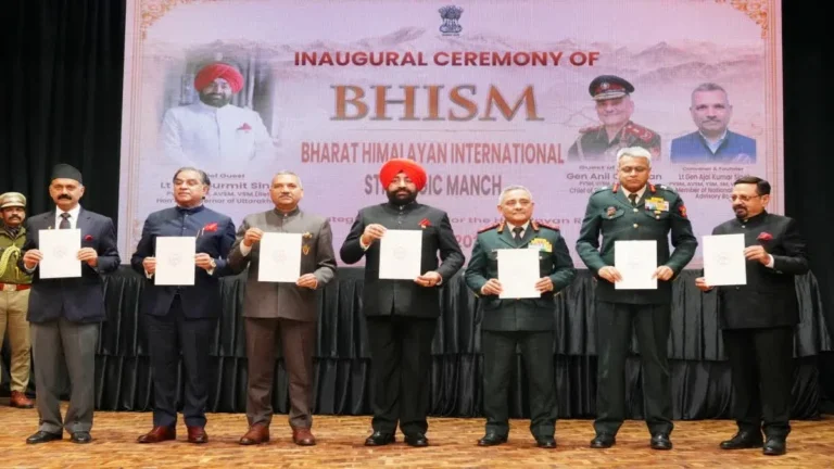 देहरादून के लोक भवन में आयोजित एक विशेष कार्यक्रम में उत्तराखंड के राज्यपाल गुरमीत सिंह ने ‘भीष्म’ (भारत हिमालयन इंटरनेशनल स्ट्रैटेजिक मंच) का औपचारिक शुभारंभ किया। इस दौरान ‘भीष्म’ का आधिकारिक लोगो और वेबसाइट भी लॉन्च की गई। यह मंच उत्तराखंड, विशेषकर देहरादून को रणनीतिक चिंतन और राष्ट्रीय सुरक्षा विमर्श के एक प्रमुख केंद्र के रूप में स्थापित करने की दिशा में एक महत्वपूर्ण पहल माना जा रहा है।