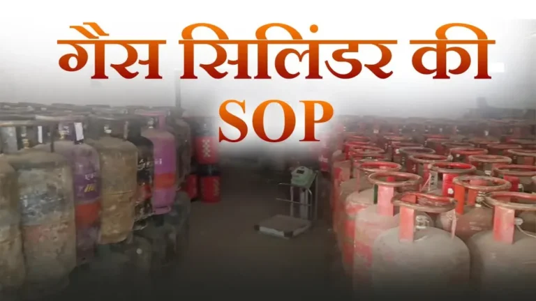 चारधाम यात्रा से पहले उत्तराखंड सरकार का बड़ा फैसला, LPG के लिए SOP जारी, रोजाना 2650 कमर्शियल सिलेंडर मिलेंगे