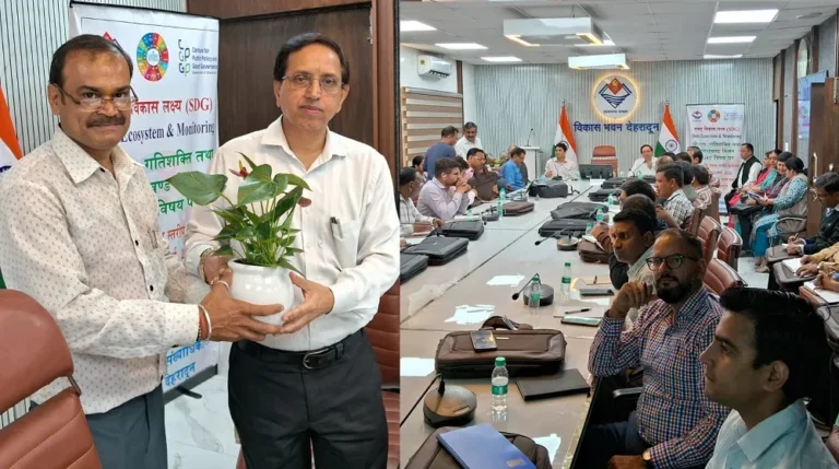 देहरादून में सतत विकास लक्ष्यों और पीएम गतिशक्ति पर जिला स्तरीय कार्यशाला आयोजित, अधिकारियों को दी गई विस्तृत जानकारी