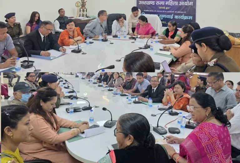 महिला आयोग ‘आपके द्वार’ अभियान की देहरादून से शुरुआत, जनसुनवाई में सामने आए कई गंभीर मामले