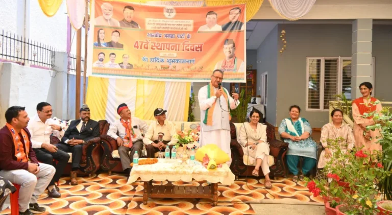 भाजपा के 47वें स्थापना दिवस पर तीन दर्जन से अधिक लोगों ने ग्रहण की पार्टी की सदस्यता, कैबिनेट मंत्री गणेश जोशी रहे उपस्थित