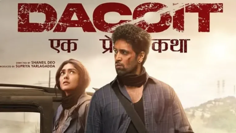 ‘डकैत: एक प्रेम कथा’ एडवांस बुकिंग रिपोर्ट: ओपनिंग, टिकट सेल्स और रनटाइम की पूरी जानकारी