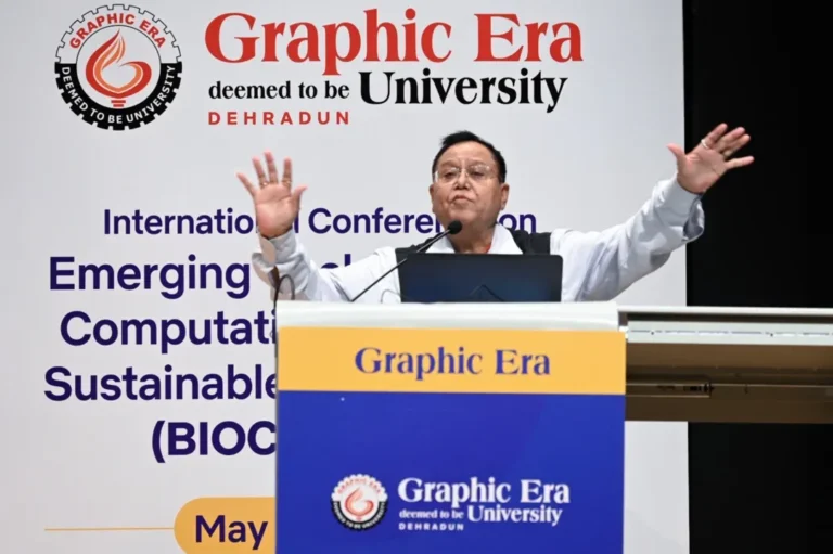 ग्राफिक एरा में अंतर्राष्ट्रीय सम्मेलन शुरू प्रिसिजन एग्रीकल्चर समय की सबसे बड़ी जरूरत !