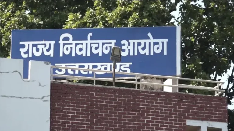 उत्तराखंड के तीन निकायों में लागू हुई आदर्श आचार संहिता, जानिए क्यों कराए जा रहे हैं चुनाव