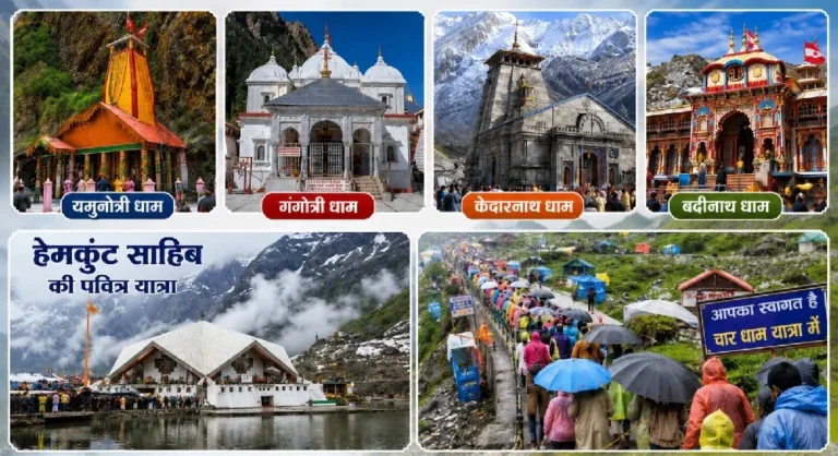 देहरादून- देवभूमि की पहचान सद्भाव से है, विभाजन से नहीं