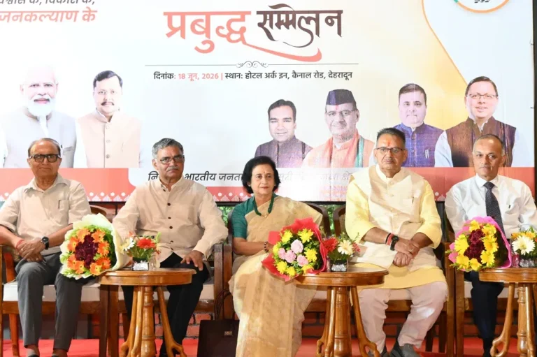 देहरादून- मोदी सरकार के 12 वर्ष पूर्ण होने पर मसूरी विधानसभा में प्रबुद्ध सम्मेलन, विकास और सुशासन पर हुई चर्चा