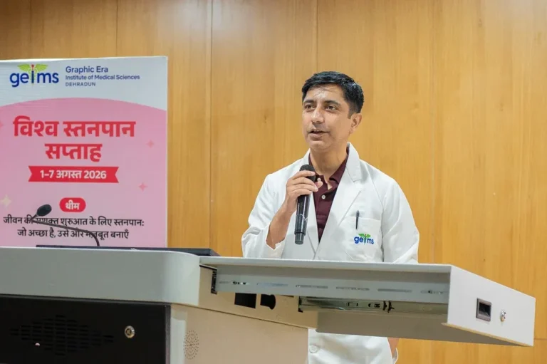 देहरादून- ग्राफिक एरा में विश्व स्तनपान सप्ताह, विशेषज्ञों ने बताया- स्तनपान से जुड़ी भ्रांतियाँ शिशु के लिए घातक